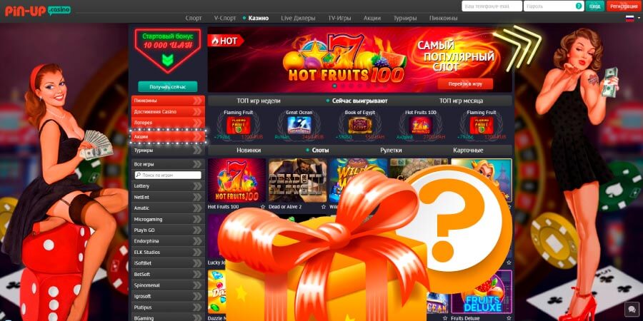 Pin up Casino'da Yenileme Yatırma